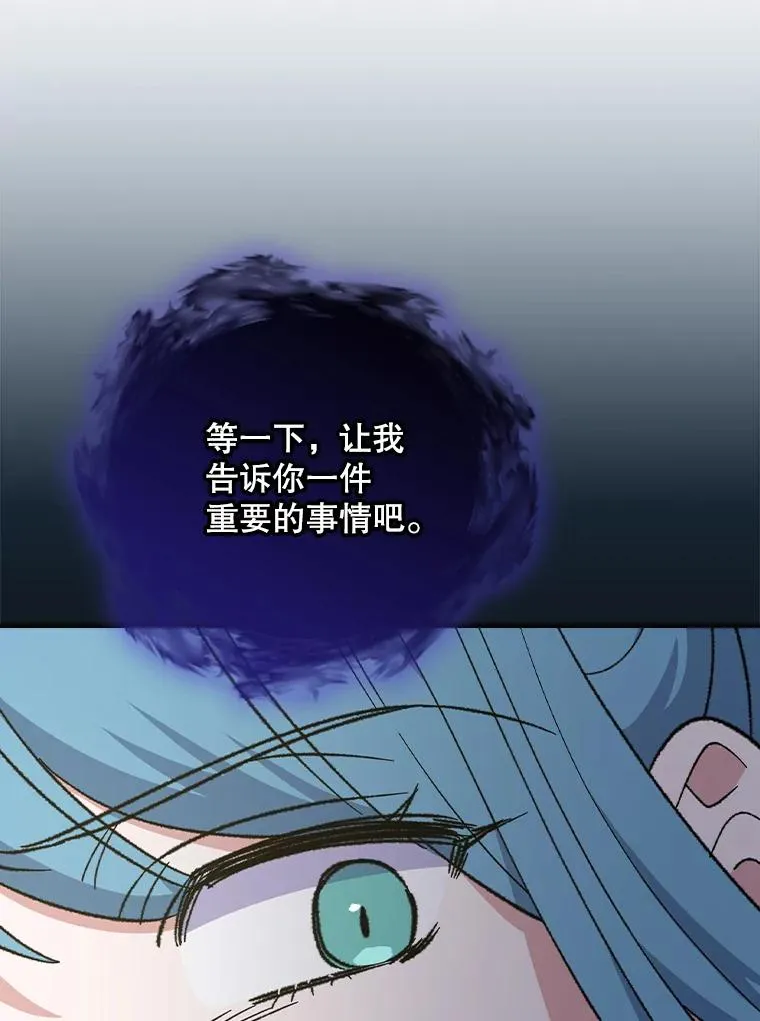 117.过去 第60页