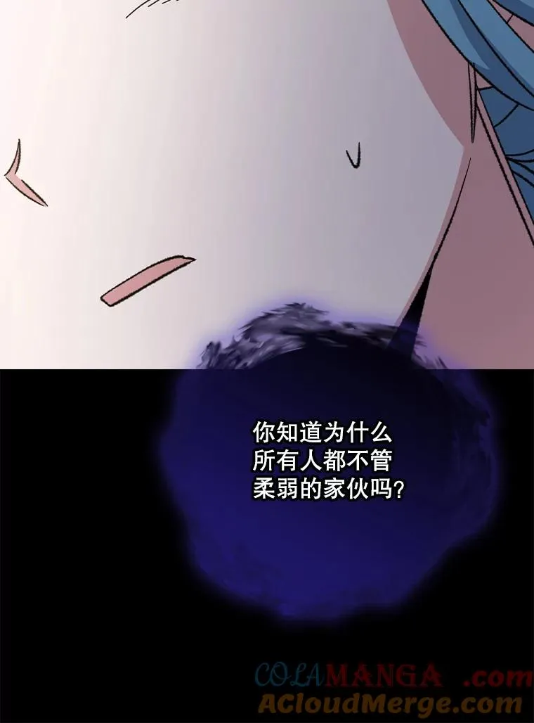 117.过去 第61页