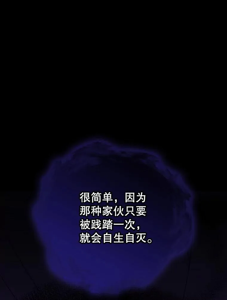 117.过去 第62页