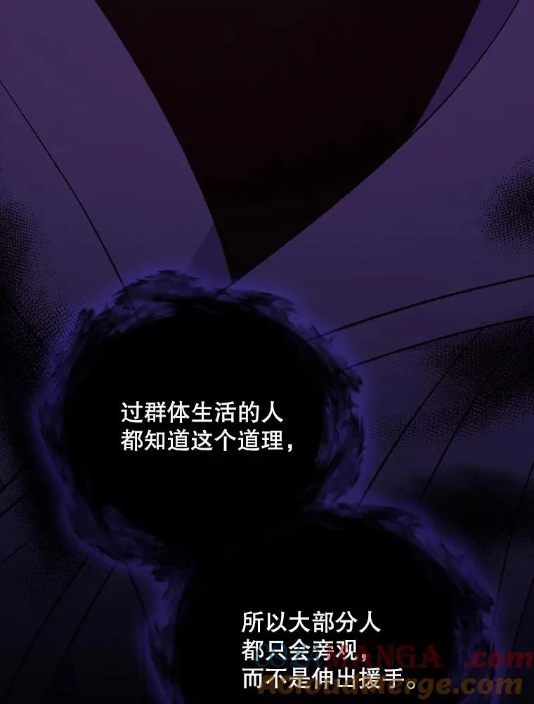 117.过去 第65页