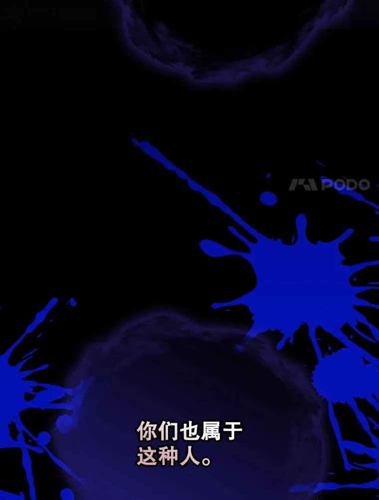 117.过去 第66页