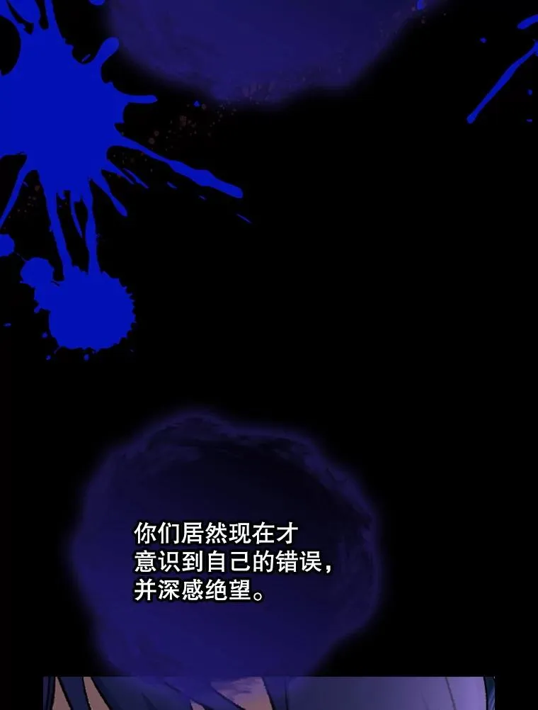 117.过去 第67页