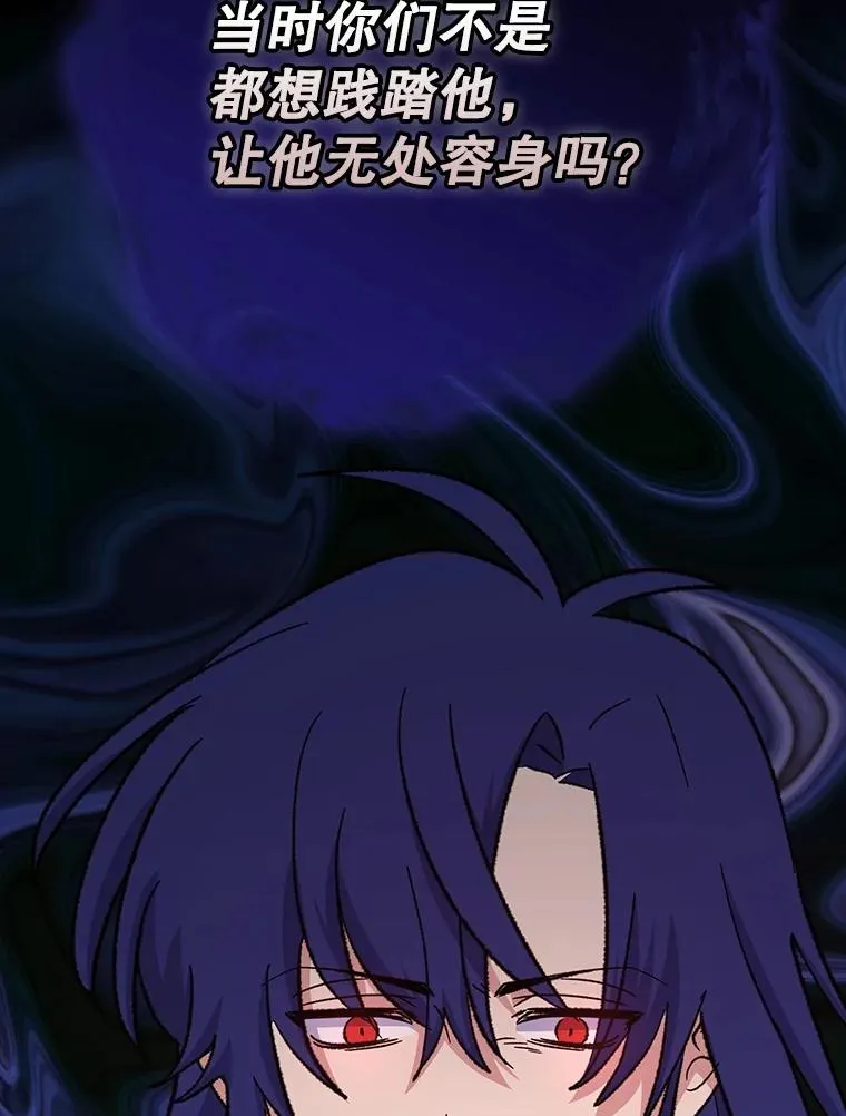 117.过去 第70页