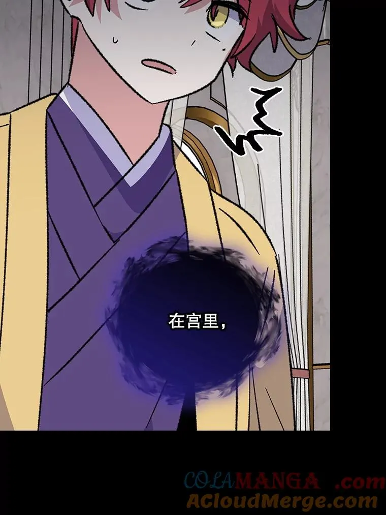 117.过去 第73页