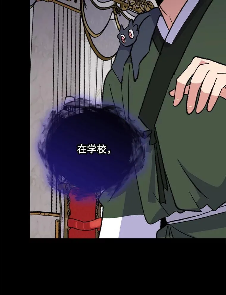 117.过去 第75页