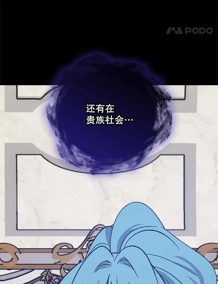 117.过去 第76页