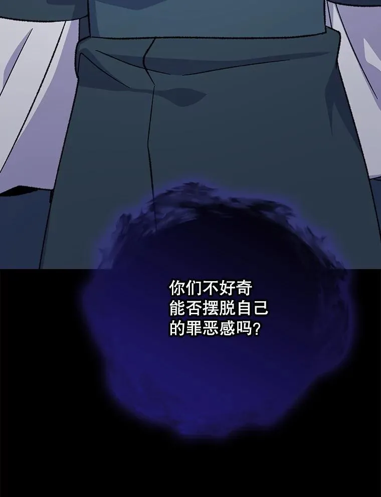 117.过去 第78页