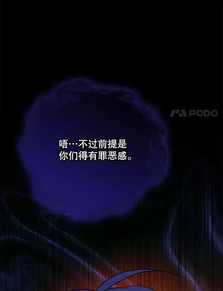 117.过去 第79页