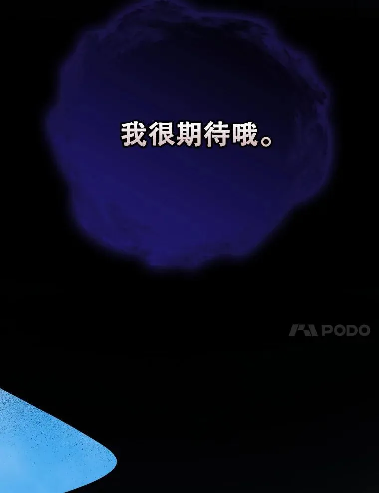 117.过去 第82页