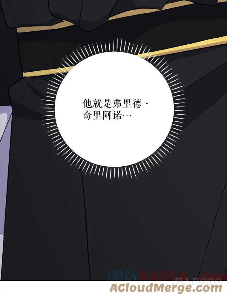 117.过去 第85页