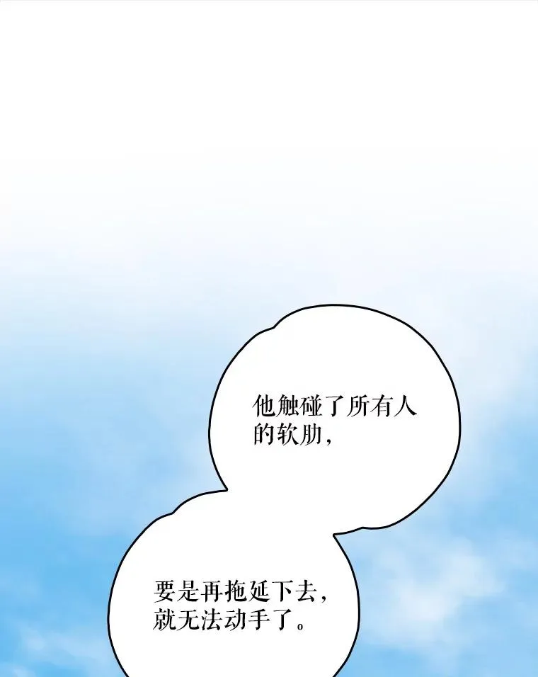 117.过去 第86页