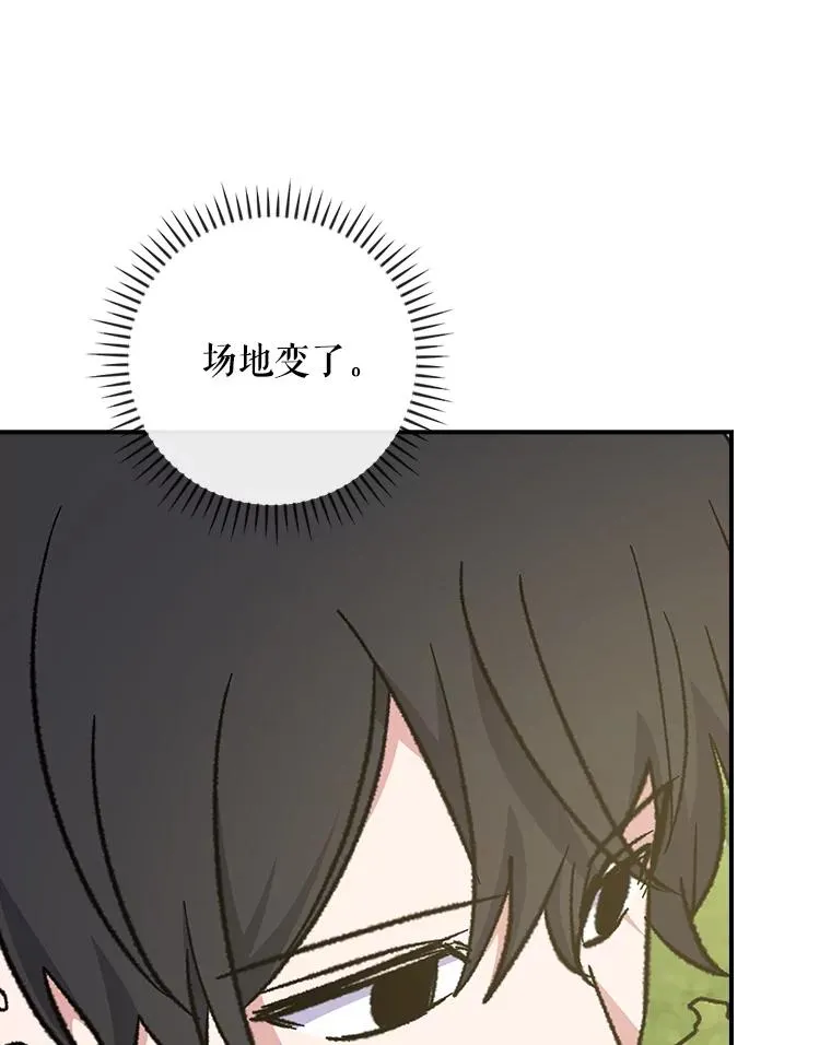 117.过去 第90页