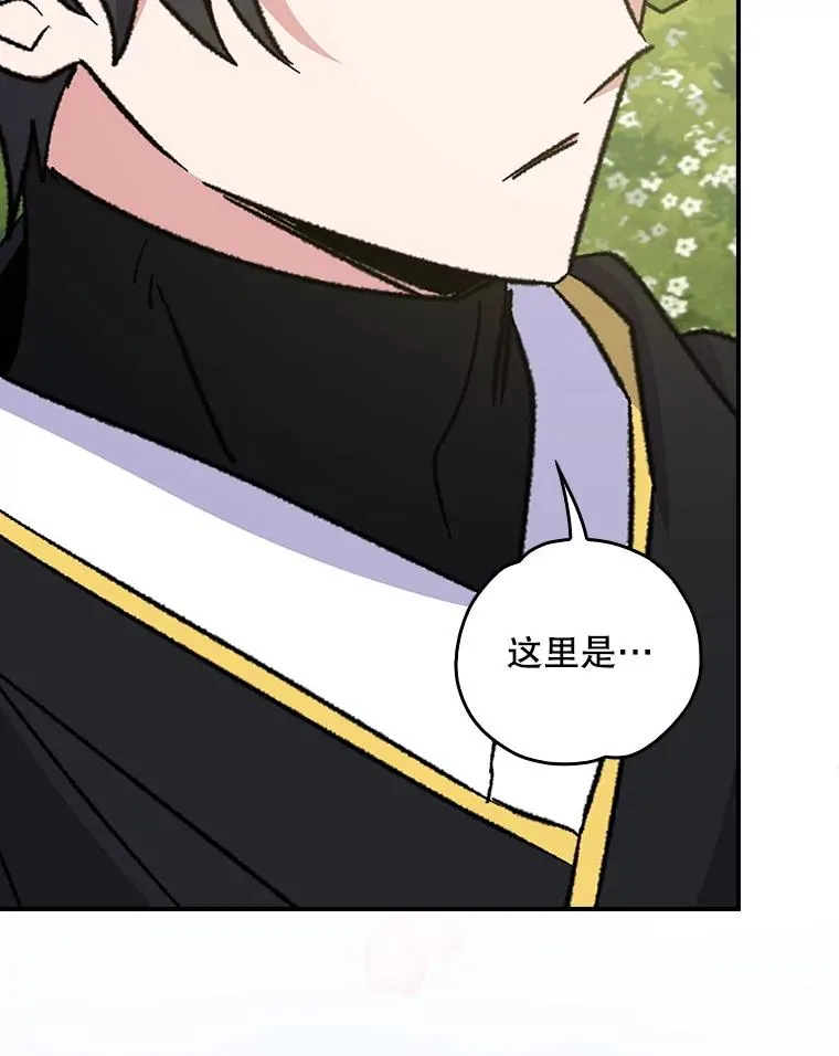 117.过去 第91页