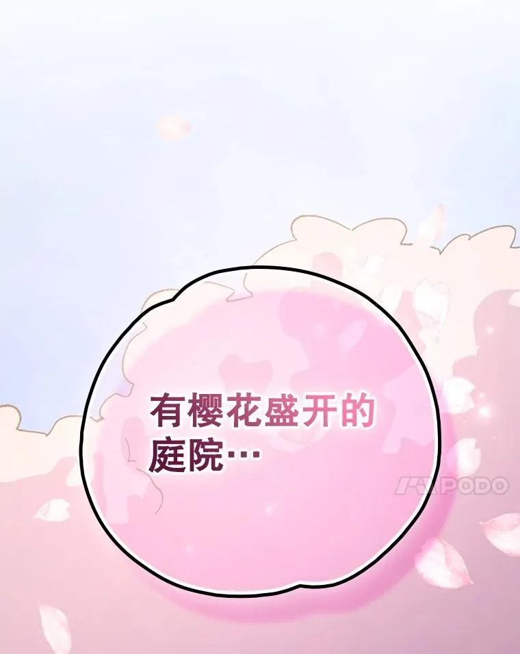 117.过去 第92页