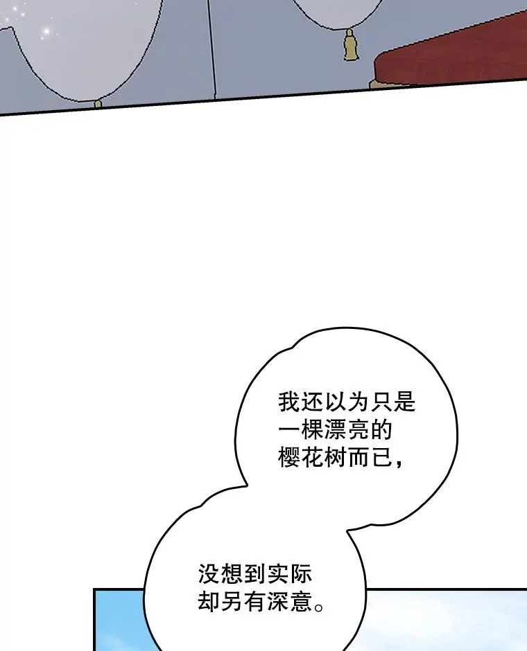 117.过去 第102页