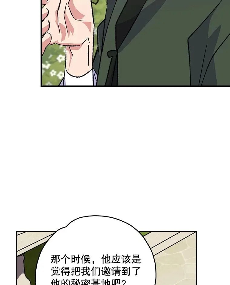 117.过去 第104页