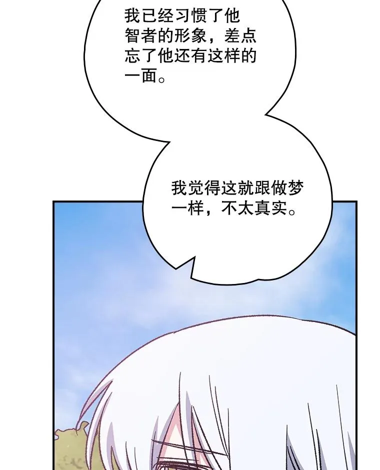 117.过去 第107页