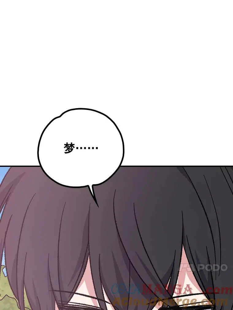 117.过去 第109页