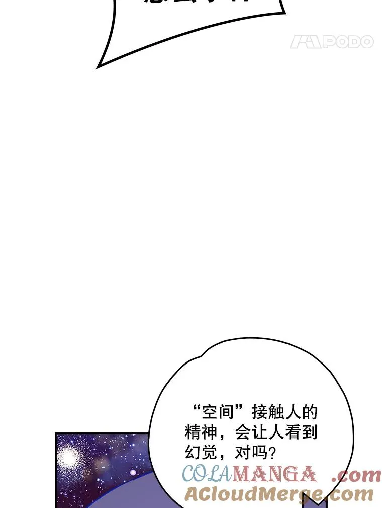 117.过去 第113页