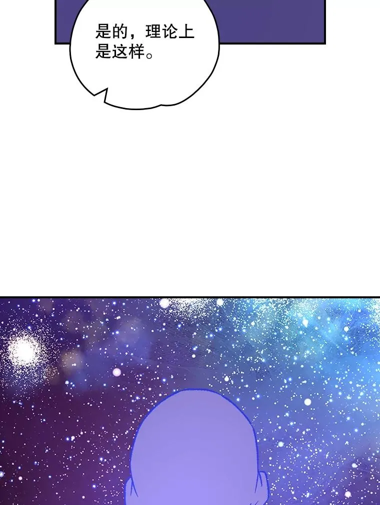 117.过去 第115页
