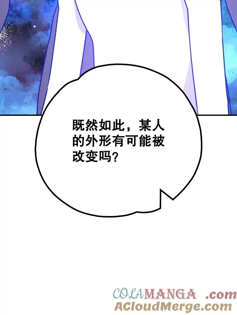 117.过去 第117页