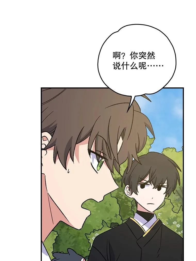 117.过去 第118页