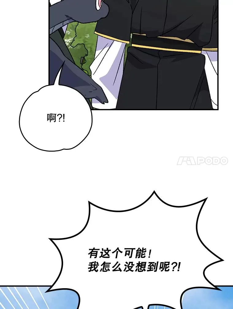 117.过去 第119页