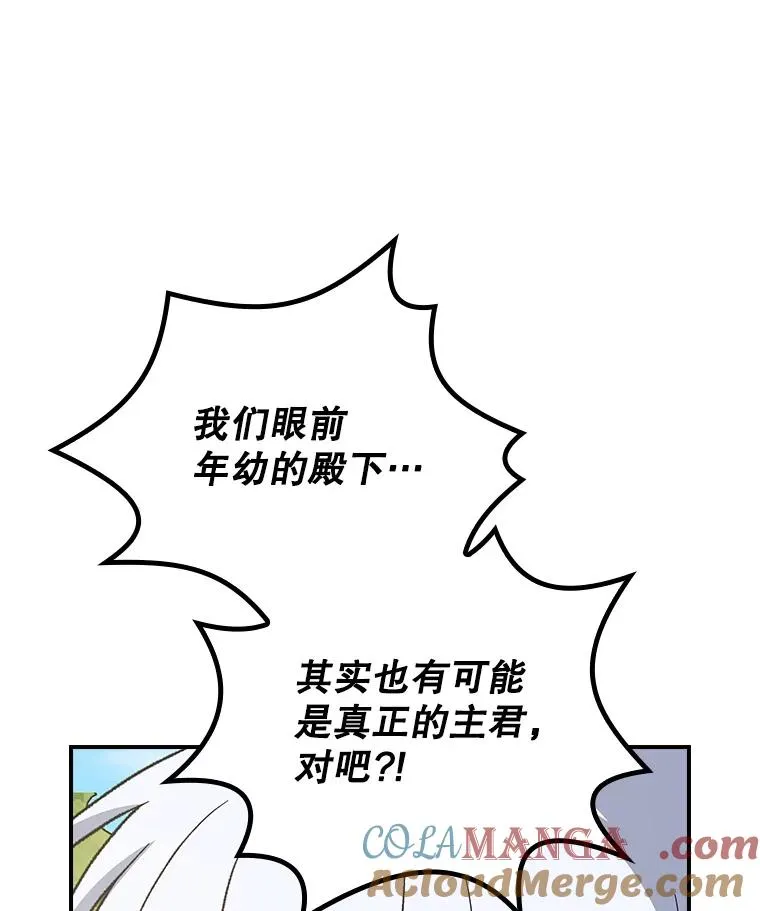 117.过去 第121页