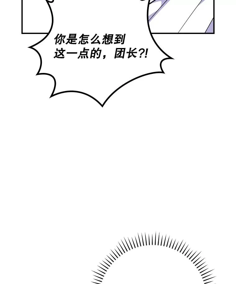 117.过去 第123页