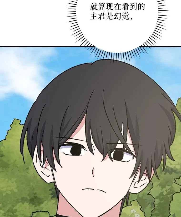 117.过去 第124页