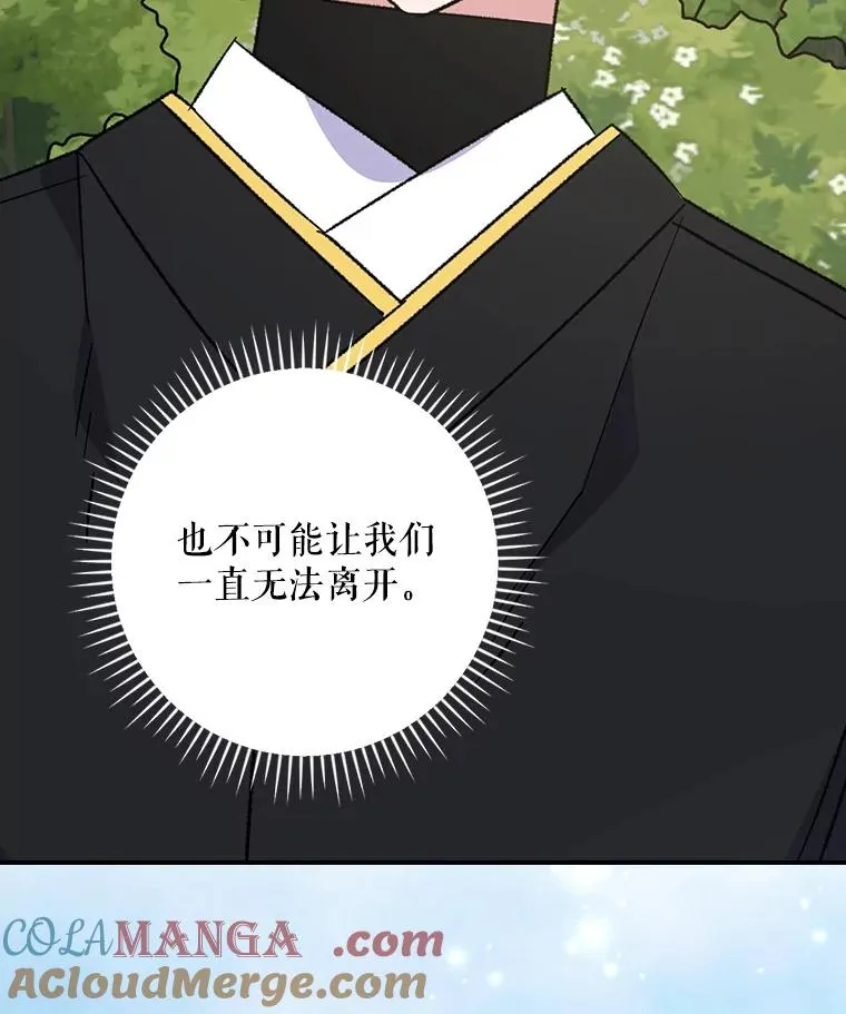 117.过去 第125页