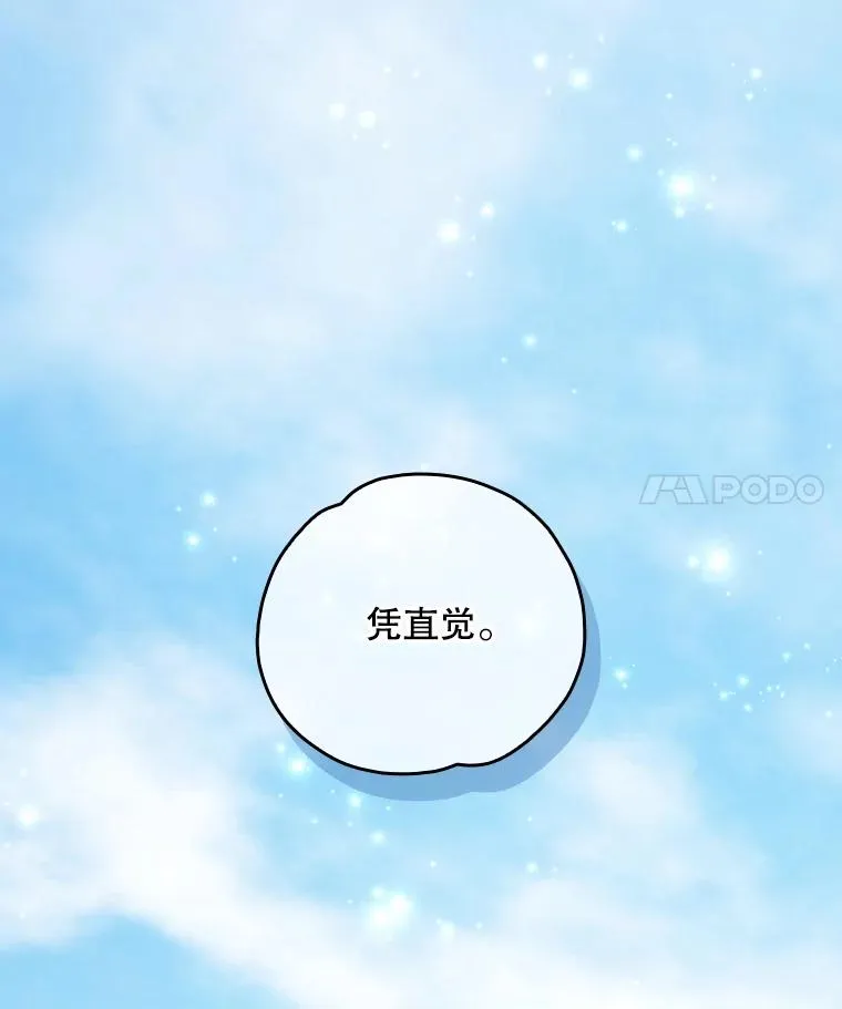 117.过去 第126页
