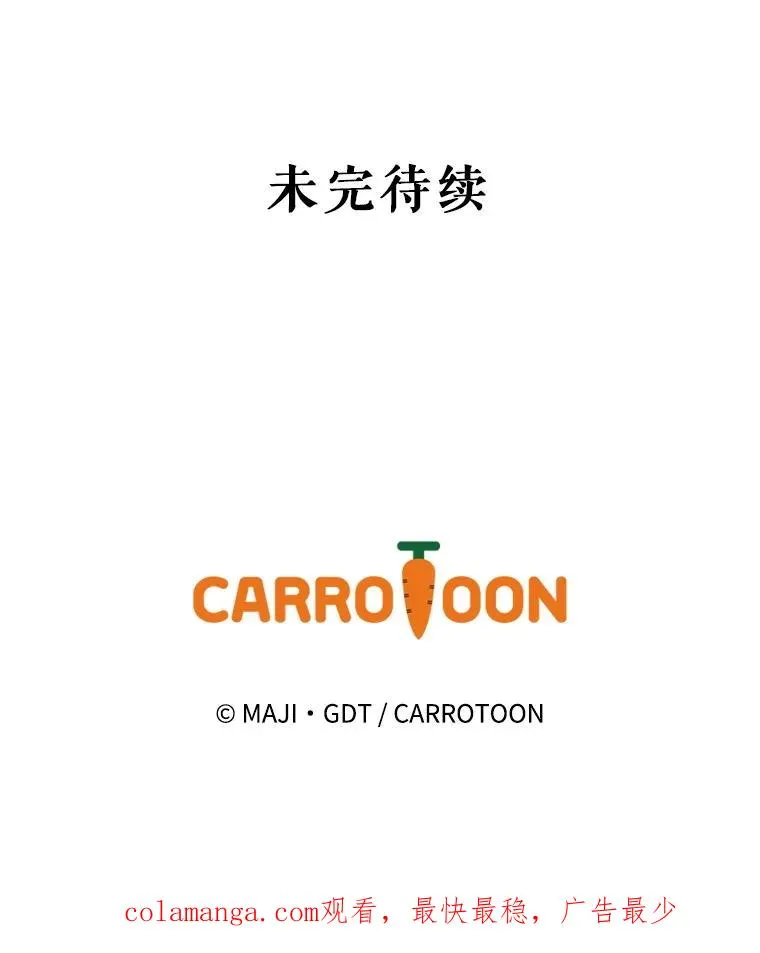 117.过去 第128页