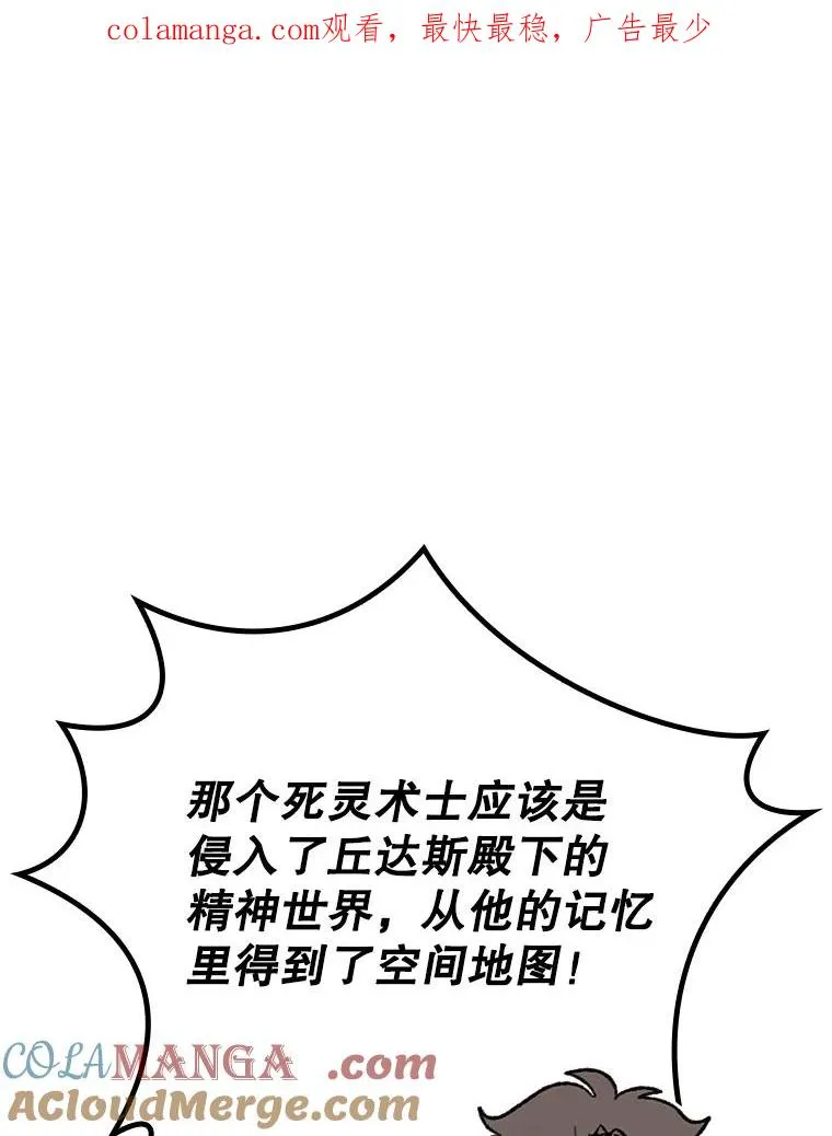 118.破局 第1页