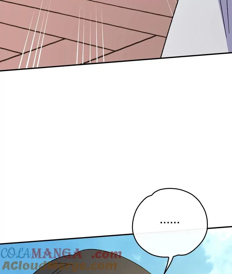 118.破局 第17页