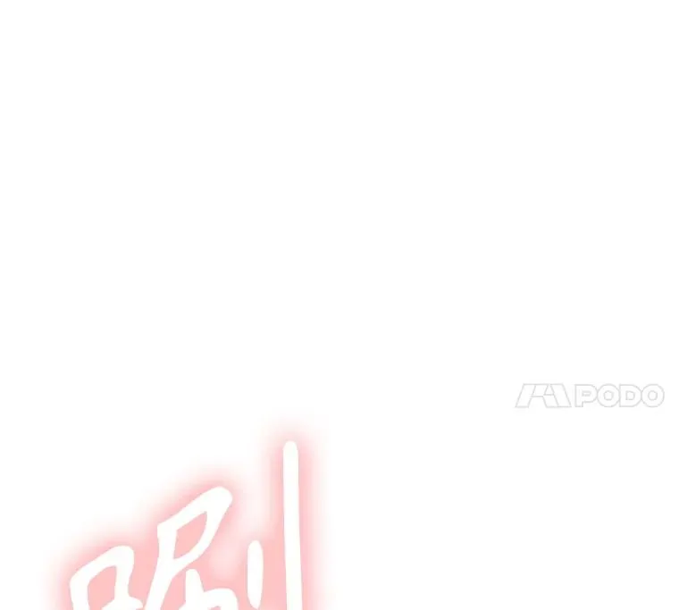 118.破局 第22页