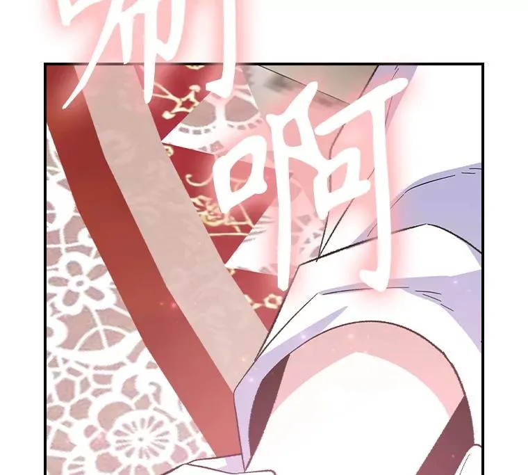 118.破局 第23页