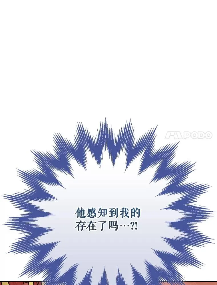 118.破局 第36页