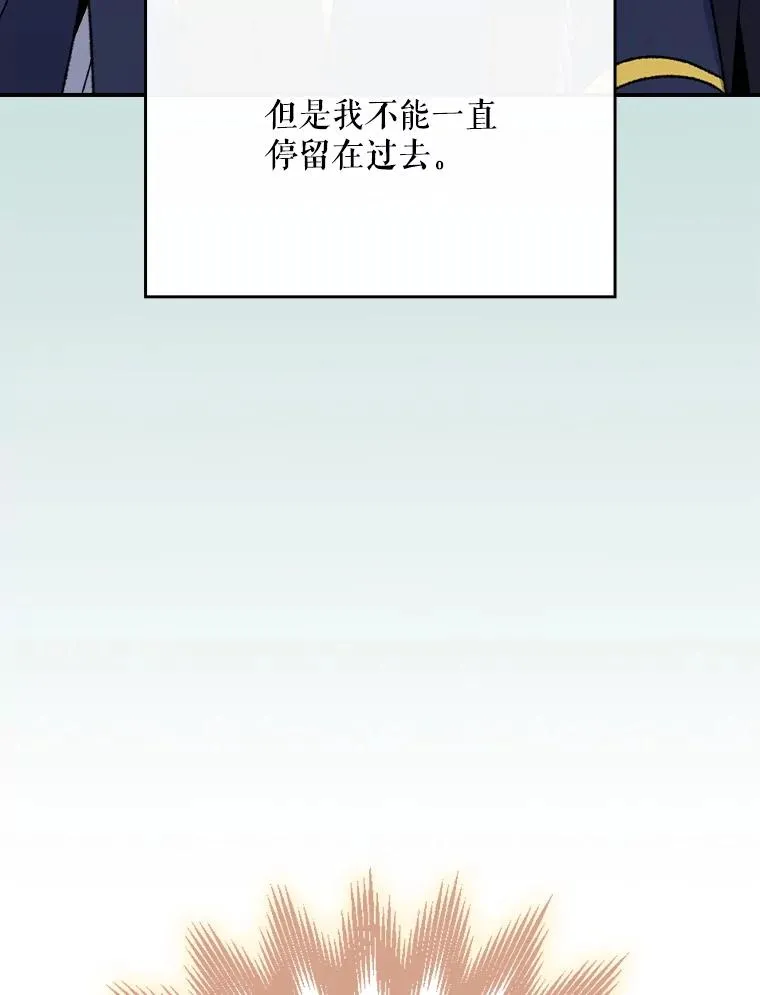 118.破局 第44页