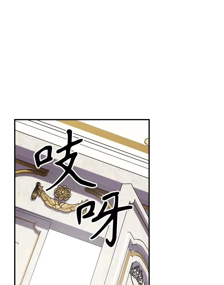 118.破局 第48页