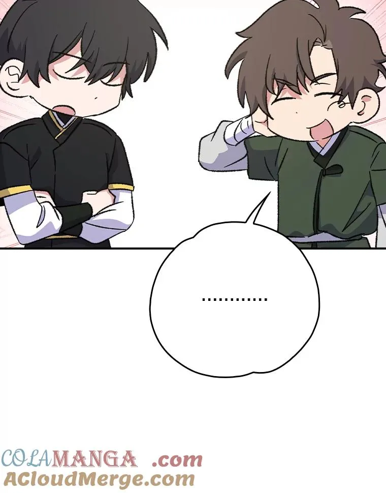 118.破局 第61页
