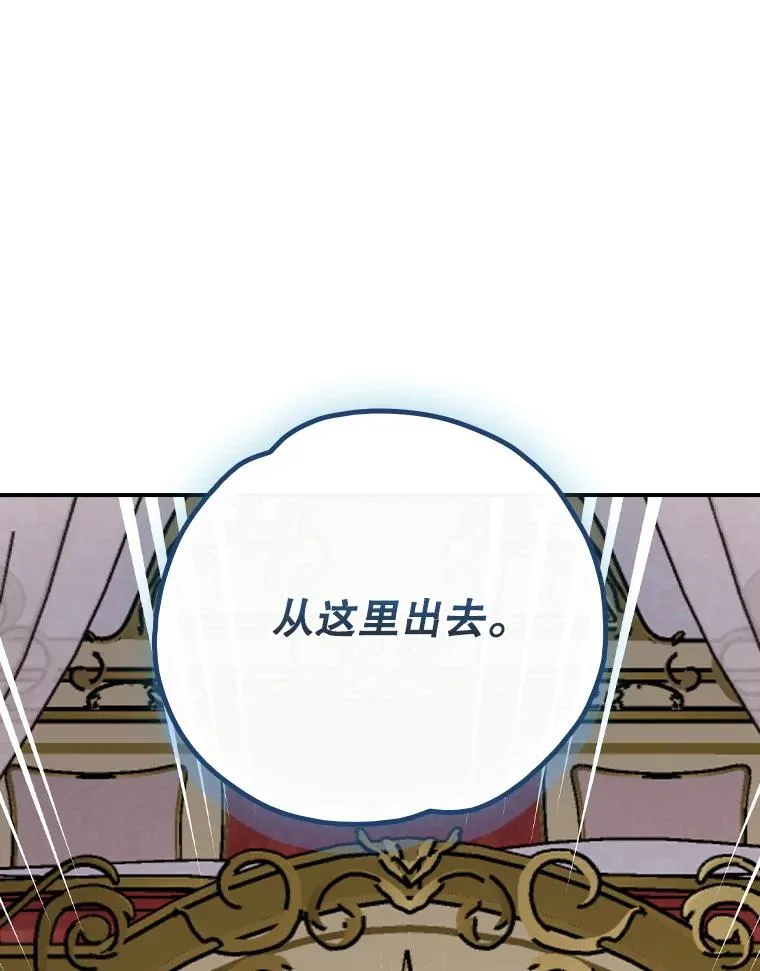 118.破局 第72页