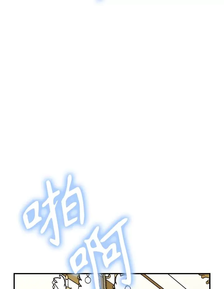118.破局 第94页