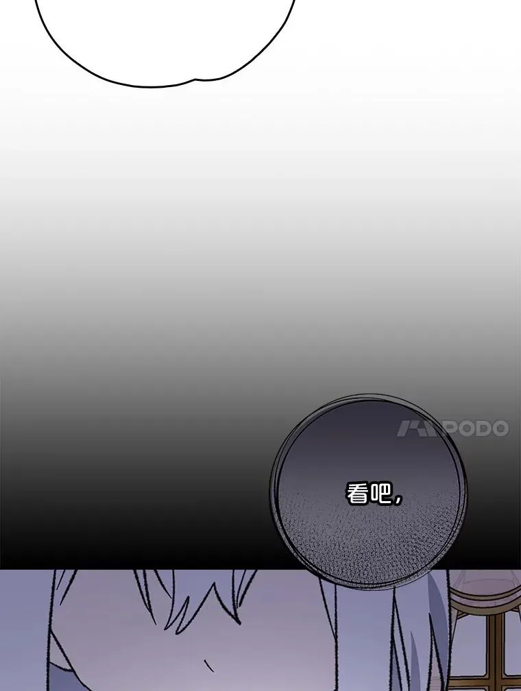118.破局 第99页