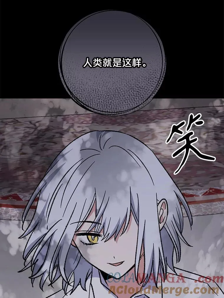 118.破局 第101页