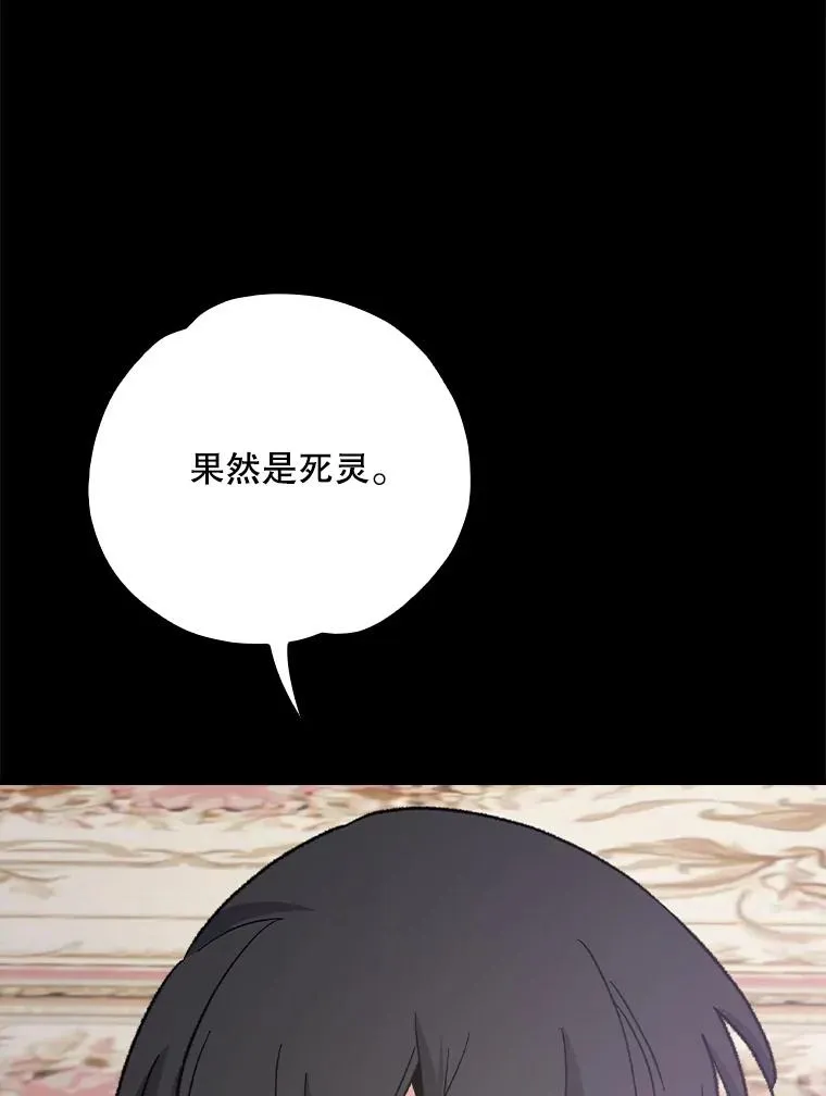 118.破局 第103页
