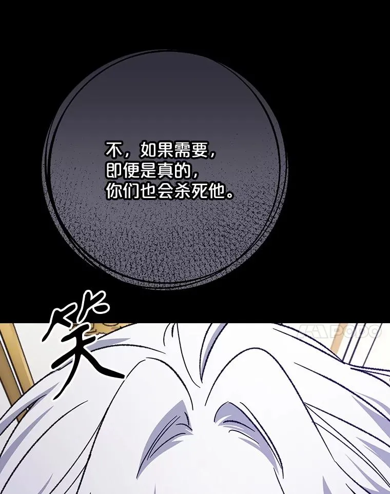 118.破局 第112页