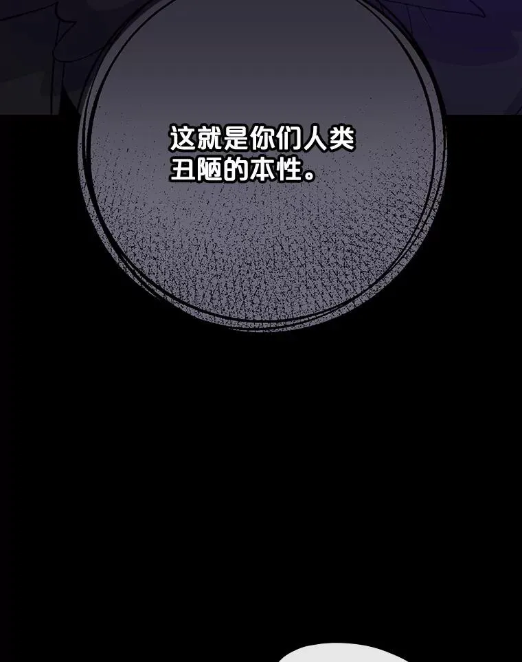 118.破局 第114页