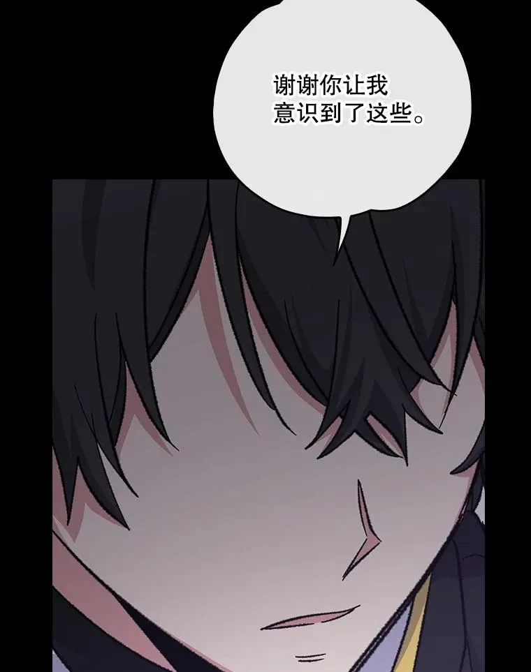 118.破局 第115页