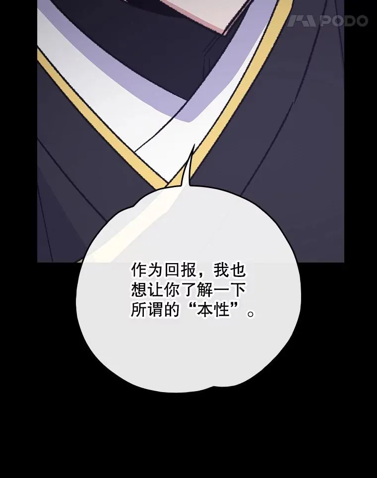 118.破局 第116页